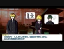 ２人CoCリプレイ物語【餞】　第六話「跳躍か言いくるめ????」