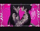 Loveit? biz×ZERA-cover.勿来憂