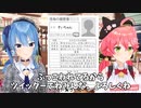 学生時代イケイケだったすいちゃん の履歴書