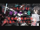 小樽潮風高校バトオペ部#2