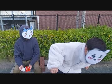 『ちいかわ』第20話「バレンタイン」