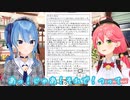 ユニット名がみこめっとに決まった経緯　