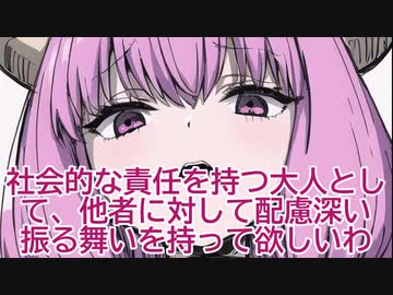 【フルボイス】論争のフリーレン「テーマ：淫夢ごっこは恥ずかしい？　恥ずかしくない？」