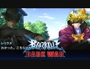 【陰陽】 ブレイブルー オルタナティブ ダークウォーをプレイ　part58