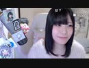 【贅肉ちゃん】トレバ最終章【これでもう禁止です！】。2024年2月10日