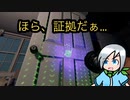証拠が出そろうまであきらめない幽霊調査員〈Phasmophobia〉