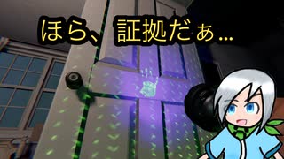 証拠が出そろうまであきらめない幽霊調査員〈Phasmophobia〉