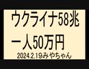 かんべんしてくださいよ