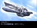 【Seraphic Blue】救世の天使の物語【プレイ動画】part20