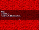 【Seraphic Blue】救世の天使の物語【プレイ動画】part23