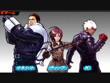 【TASさんの休日】KOF2002UM 裏ボス ノーダメージ撃破【K'チーム】