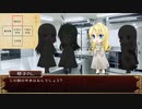 お嬢様たちによる『毒入りスープ』part8