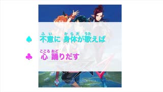 【再現ハモリ歌詞】(声なし)「ワルキューレがとまらない(マクロスΔ)」ワルキューレ／５回連続再生