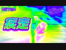 FREEDOM シーサ。