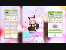 【ウマ娘】カ　ワ　イ　イ　ち　び　っ　こ　運　動　会【チャンピオンズミーティングSPRINT】