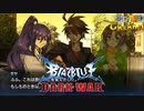 【陰陽】 ブレイブルー オルタナティブ ダークウォーをプレイ　part59