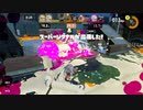【酔っ払いの】ロラコラ振るならアツく振れ【ホイップトリカラ】