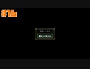 始まりの翼と神々の嗣子 ー精霊ー☆バテンカイトス2 Remaster 初見実況 #16