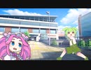 California Gurls memeずんだもん(n番煎じ)