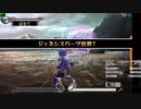 新・光神話パルテナの鏡【23.12.23.24】天使の降臨フレンド戦