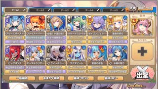 モンスター娘TD　第四回モンスター娘らんちき大乱祭　大乱祭4　ランク50（毒リン+イベ産Lレア+Eレア以下）