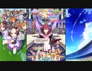 【ウマ娘 プリティーダービー】トークギャラリー サクラチヨノオー（2024）