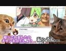 母親にボイロ投稿者だってバレた話【猫ミーム】