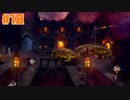 始まりの翼と神々の嗣子 ー侵攻ー☆バテンカイトス2 Remaster 初見実況 #18