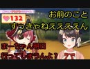 マーちゃん上京編