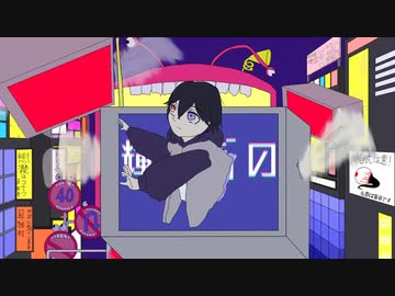 劣等ライトディストリクト / IA (Inferrior Light District / feat.IA)