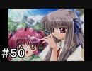 夏はどこまでも続いてゆく その50【PS2版AIR実況】