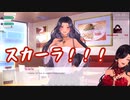 自分で作ったノベルゲームで沢山のミスを見つけてキレてるスカーレ集【ScarleYonaguni/にじさんじEN 切り抜き】