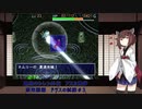 【風来のシレン】アスカ見参を遊び尽くす　祭来国編〈ドラスの試練3〉-Part3-【VOICEROID+ 実況】
