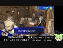 【ペルソナ３リロード】初見プレイ！Part8