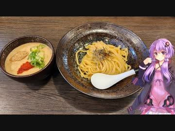 愛知県名古屋市のつけ麺のお店【ゆかりさんの日常】