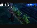 【P3R】月島満と言う男の深夜の戦い (屋上でちょっとした菜園をやることになりました) #17