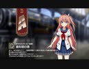 【ミストトレインガールズ】キャラシナリオ [A][好きなものには一直線]倉科明日香
