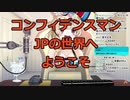 起きたら５分で切断ショー　【ホロライブ_ホロライブ切り抜き_尾丸ポルカ】