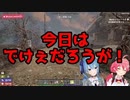 挨拶を合わせないすいちゃん　