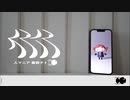 【人マニア】を歌わせていただいたみょこです