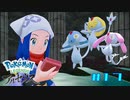 【 #17 】 プレート探しの旅をすることになりました 【 Pokémon LEGENDS アルセウス 】