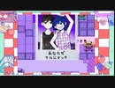 OMORI　part4【ニコ生アーカイブ】