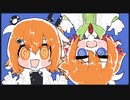 オーバーシュート / 足立レイ・水奈瀬コウ