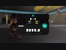 黒ZAPで行くXマッチ【ガチエリア編】