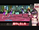 審判にいちゃもんつける青学の柱マリン　