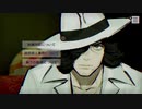 その呪いは誰がために パラノマサイト初見実況 8