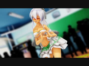【MMD】ハクさんでおっぱい吹っ切れた【弱音ハク/yowane haku】