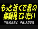 もっと近くでＰＩＣを鳴らしてみたい♪