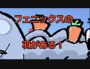 意外な方法で復活するぺこら　