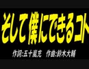 そしてＰＩＣ鳴らしにできる事♪